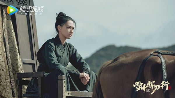 古裝劇《雪中悍刀行》美人3：丁笑瀅 飾演 青鳥