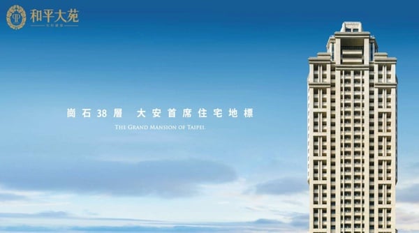 明星豪宅揭密！王力宏「吾疆」4.8億不是最狂？大S家寬到能躲貓貓？周杰倫6億豪宅美翻