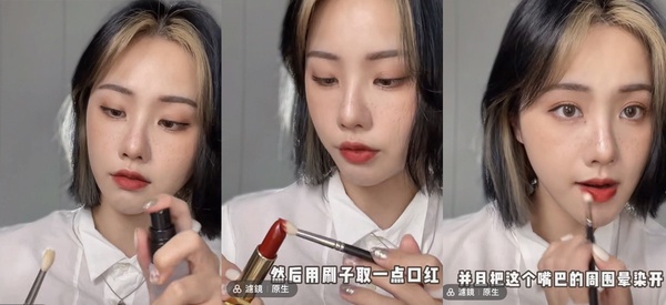 化妝師親授「口紅定妝技巧」Top5！水潤型唇膏這樣定妝不沾杯，還能維持仙氣水光感