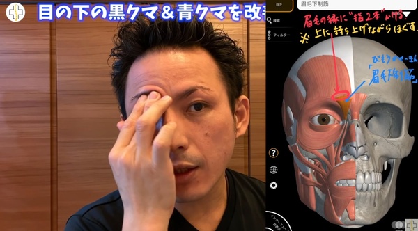 美容師親授神級「淡化黑眼圈」按摩術！三指按壓眼周是關鍵，同場加映2022眼霜新品推薦