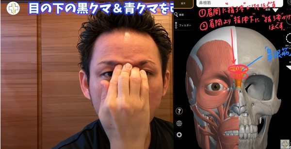 美容師親授神級「淡化黑眼圈」按摩術！三指按壓眼周是關鍵，同場加映2022眼霜新品推薦