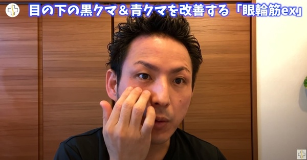 美容師親授神級「淡化黑眼圈」按摩術！三指按壓眼周是關鍵，同場加映2022眼霜新品推薦