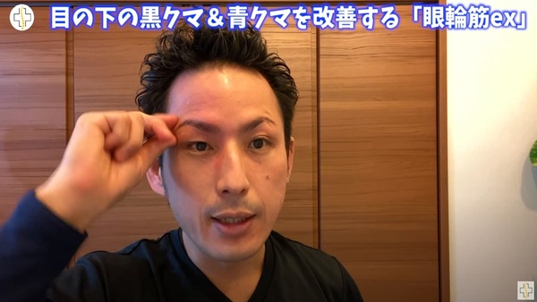 美容師親授神級「淡化黑眼圈」按摩術！三指按壓眼周是關鍵，同場加映2022眼霜新品推薦