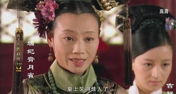《後宮甄嬛傳》12星座代表人物公開！鈕姑祿「靚蕾」是耿直牡羊，這星座根本華妃本人！