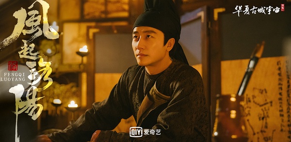 熱播陸劇「角色指數榜」TOP 6：黃軒 飾演《風起洛陽》高秉燭