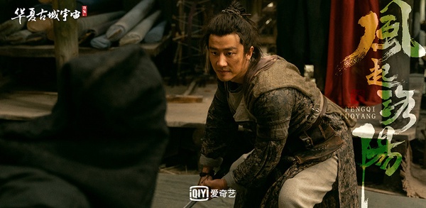 熱播陸劇「角色指數榜」TOP 6：黃軒 飾演《風起洛陽》高秉燭