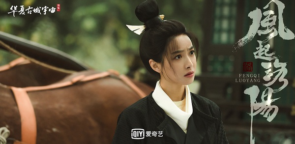熱播陸劇「角色指數榜」TOP 4：宋茜 飾演《風起洛陽》武思月