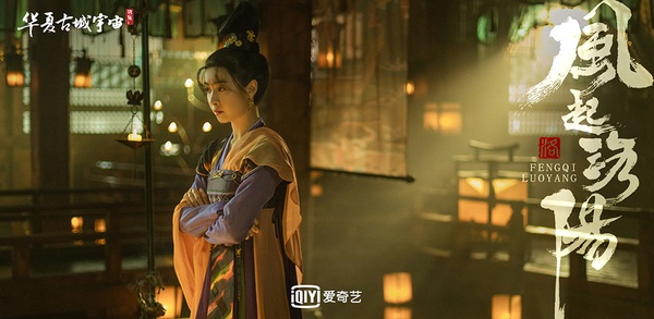熱播陸劇「角色指數榜」TOP 4：宋茜 飾演《風起洛陽》武思月