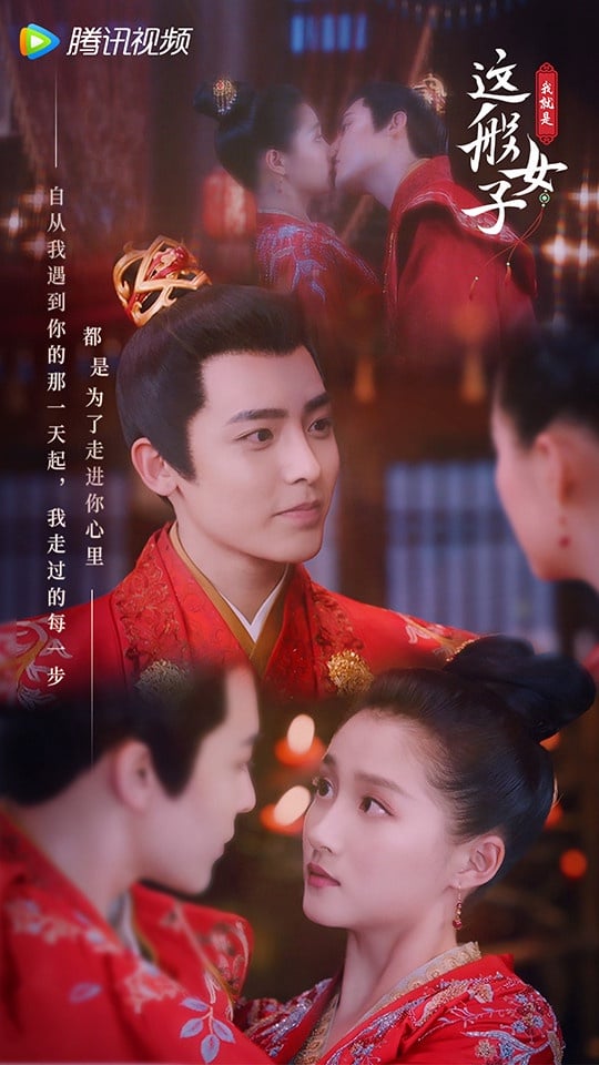 2021古裝劇評分榜TOP 10：《我就是這般女子》豆瓣評分5.7