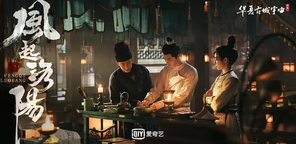 2021古裝劇評分榜TOP 4：《風起洛陽》豆瓣評分6.9