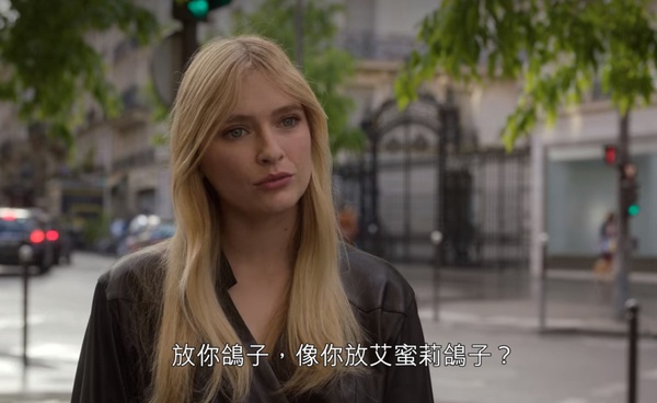 《艾蜜莉在巴黎》第二季艾蜜莉顧人怨行為!搶案子、睡閨蜜男友,這幕根本巴黎版《小時代》!