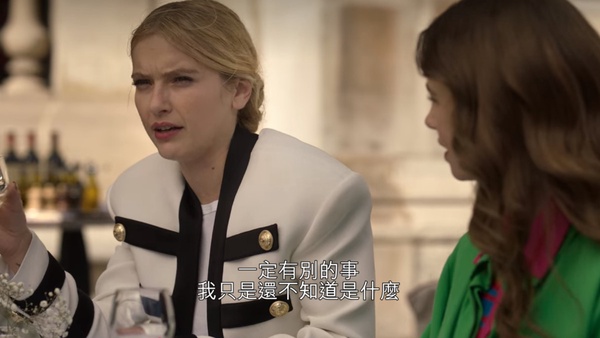 《艾蜜莉在巴黎》第二季艾蜜莉顧人怨行為!搶案子、睡閨蜜男友,這幕根本巴黎版《小時代》!