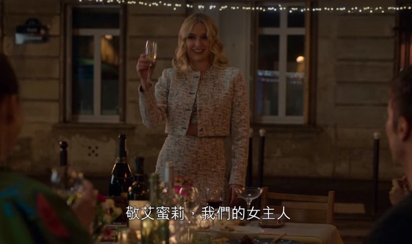 《艾蜜莉在巴黎》第二季艾蜜莉顧人怨行為!搶案子、睡閨蜜男友,這幕根本巴黎版《小時代》!