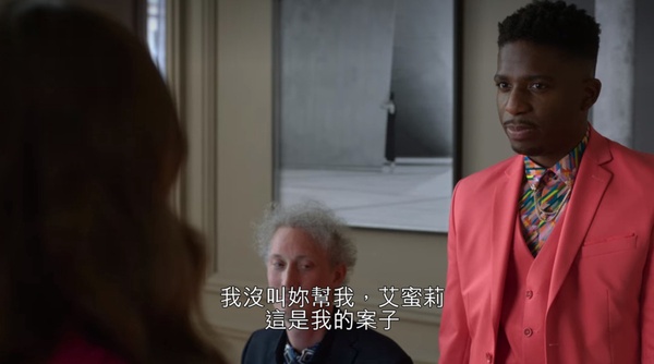《艾蜜莉在巴黎》第二季艾蜜莉顧人怨行為!搶案子、睡閨蜜男友,這幕根本巴黎版《小時代》!