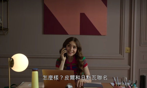 《艾蜜莉在巴黎》第二季艾蜜莉顧人怨行為!搶案子、睡閨蜜男友,這幕根本巴黎版《小時代》!