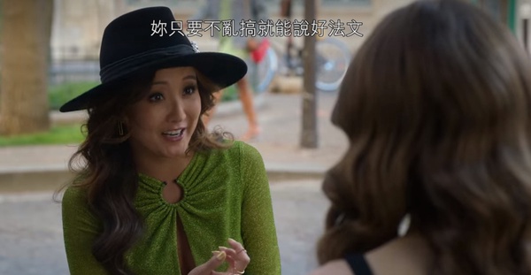 《艾蜜莉在巴黎》第二季艾蜜莉顧人怨行為!搶案子、睡閨蜜男友,這幕根本巴黎版《小時代》!