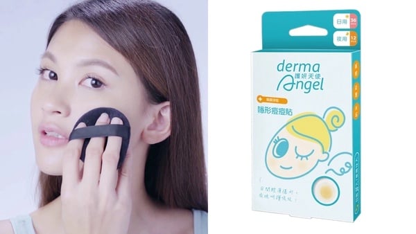 貼痘痘貼怎麼化妝？化妝師親授「痘痘遮瑕隱形術」替換2次痘貼是關鍵，一秒服貼不卡粉