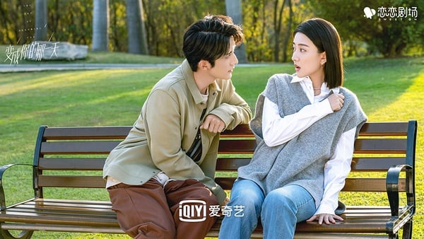 2021陸劇最高評分排行榜TOP 9：《變成你的那一天》豆瓣評分7.5