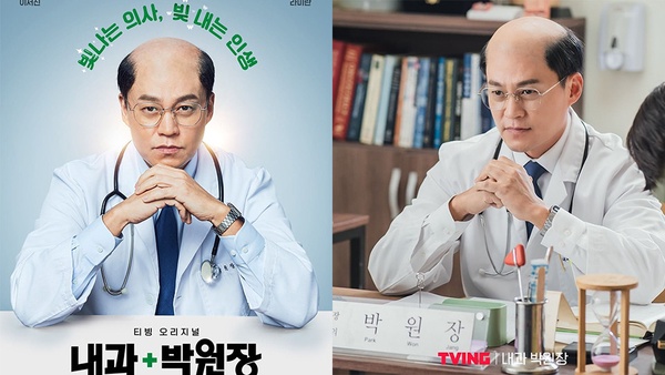1月開播韓劇推薦！Rain＆金汎《Ghost Doctor》期待高，李瑞鎮《內科朴院長》爆笑必追