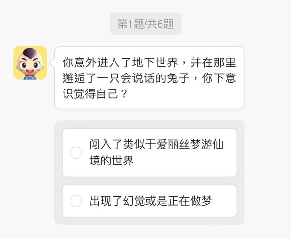 【心理測驗】你的性格像哪種動物？6題測出你的社交、情感和慾望動物！
