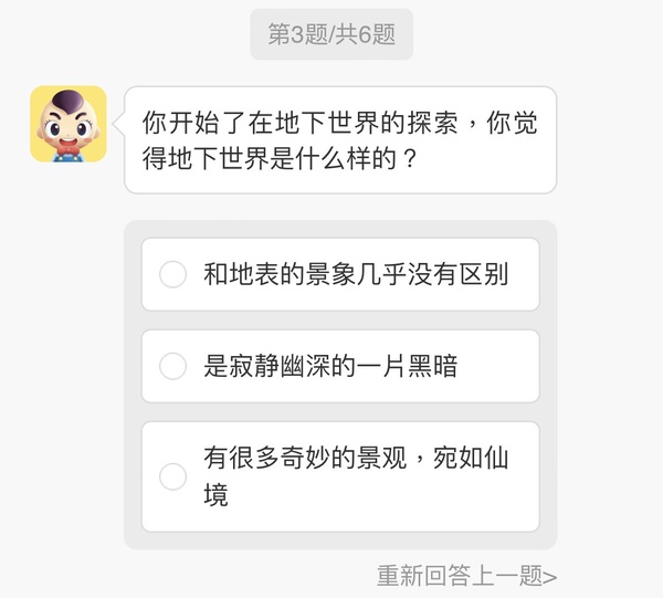 【心理測驗】你的性格像哪種動物？6題測出你的社交、情感和慾望動物！