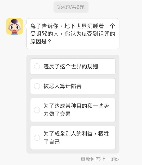 【心理測驗】你的性格像哪種動物？6題測出你的社交、情感和慾望動物！