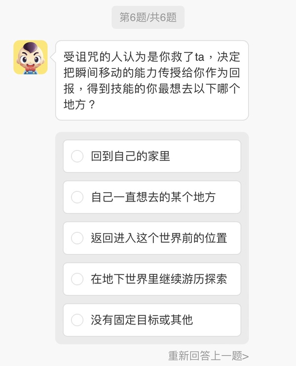 【心理測驗】你的性格像哪種動物？6題測出你的社交、情感和慾望動物！