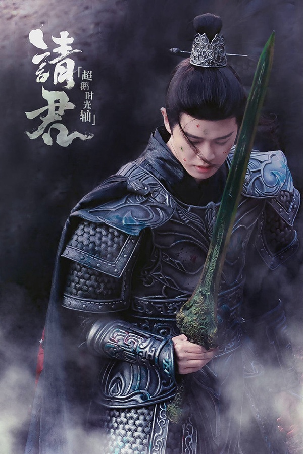 2022陸劇「民國貴公子」1：任嘉倫 飾演《請君》陸炎