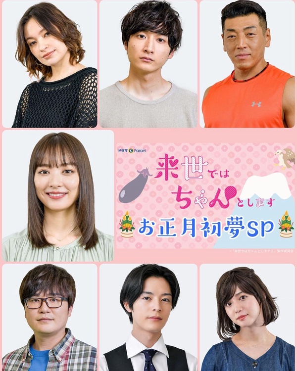 2022日劇推薦！《下輩子我再好好過》特別篇登場，阿部寬、横濱流星聯手調查水下懸案