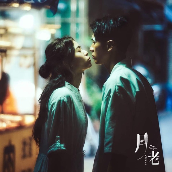 「最遙遠的距離，是你在我眼前，你卻不知道我在這裡。」《月老》感動又心碎經典台詞