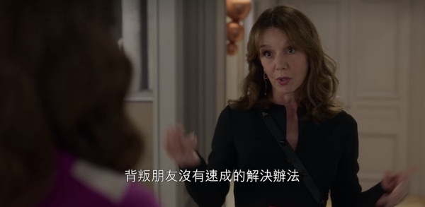 《艾蜜莉在巴黎2》10大愛情＋職場金句！「妳要承擔當第三者的後果，這就是人生」