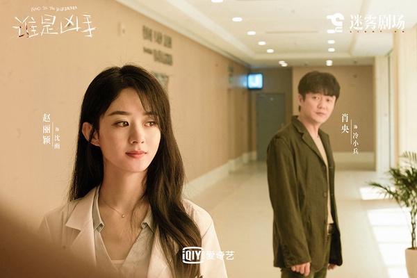 2021愛奇藝陸劇最高熱度榜TOP 10！《周生如故》第十《風起洛陽》第二，肖戰新劇衝進榜