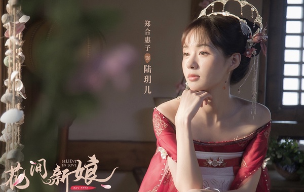 2022上半年10部古裝甜寵劇！魏哲鳴《幻樂森林》回歸，《太子妃升職記》姐妹篇高糖來襲