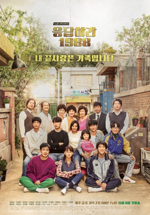 「結局超驚豔」的韓劇!《衣袖紅鑲邊》結局被讚「龍頭神尾」,IU《德魯納》這幕太出色