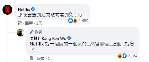 《華燈初上2》7幕後故事！「寶媽媽」這幕原本沒有？王淨最想演的不是羅雨儂而是她！