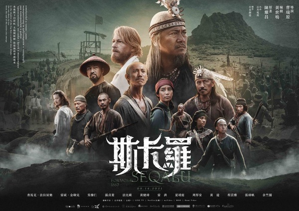 《女力報到》圖片來源：游小白IG