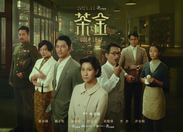 《女力報到》圖片來源：游小白IG