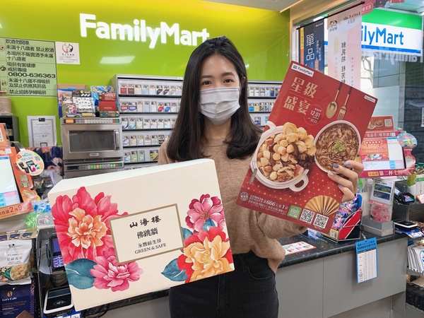 四大超商「年菜預購」2022：優惠3折起、星級名店都有！「這家」佛跳牆挑戰通路最低價