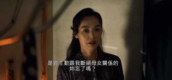 Netflix《華燈初上2》蘇慶儀「一生悲劇」都源自媽媽！「我不會活得像你這樣」最後卻複製了媽媽命運
