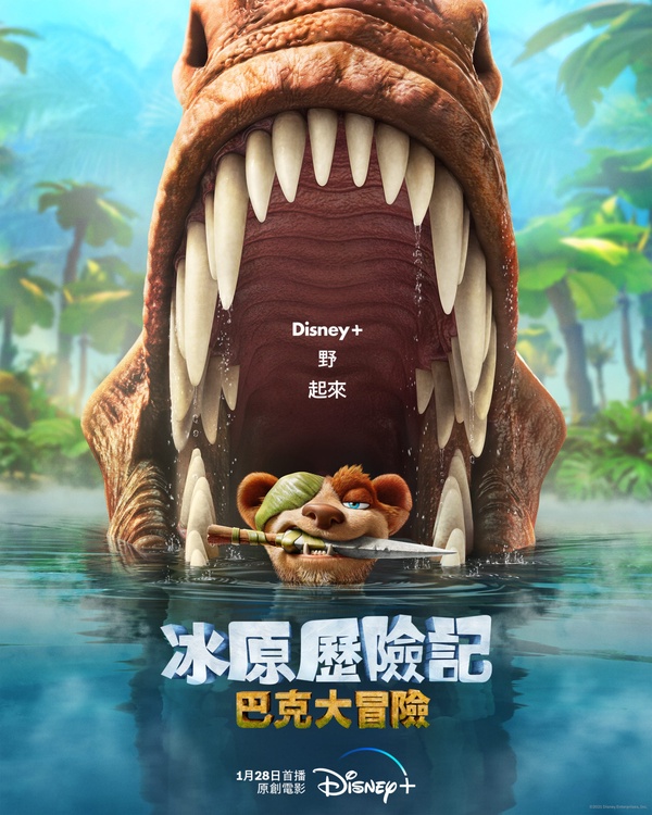 《永恆族》即將上線！DISNEY+一月片單推薦，《神鬼獵人》、《鳥人》經典必追