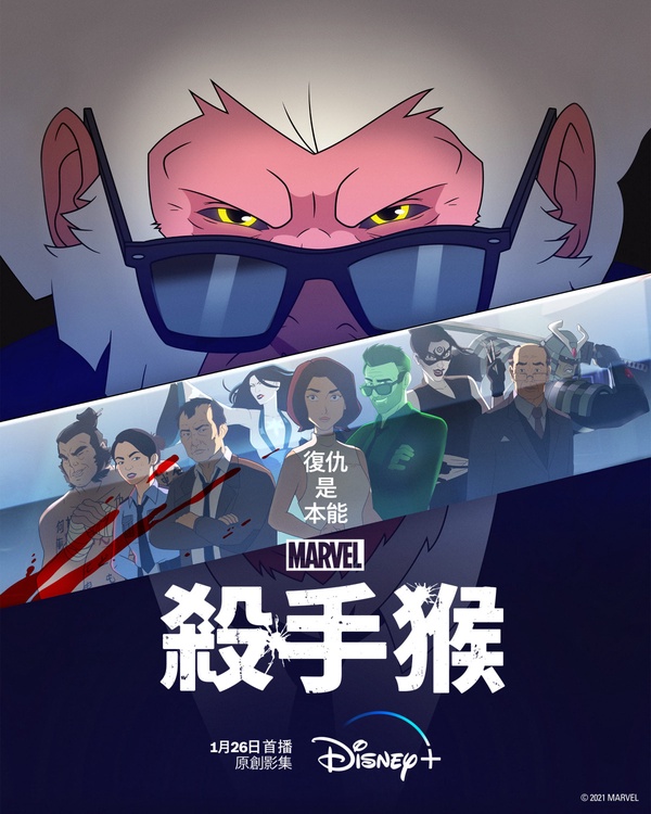 《永恆族》即將上線！DISNEY+一月片單推薦，《神鬼獵人》、《鳥人》經典必追