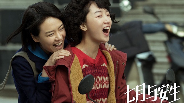 陸劇9對同劇爆紅不同命CP！《琉璃》袁冰妍發展不如成毅，《陳芊芊》丁禹兮不如趙露思