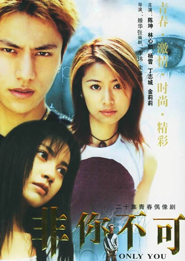《華燈》林心如合作的13位「頂級帥哥」!和金城武&吳彥祖&陳坤當同事,回家還有霍建華