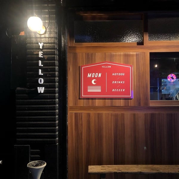 特搜5間台北熱狗堡餐廳！市民大道深夜美食、道地美式口味、超好拍餐廳這裡通通有！