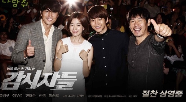 《衣袖紅鑲邊》俊昊合作8個「頂級演員」！好友宋仲基韓孝周、李政宰狂讚他，曾對金宇彬心動?