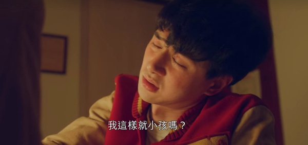 《華燈2》何予恩7大煩人之處！恐怖情人還沒擔當，愛子忙念書忙打工，而他成天醉倒在光