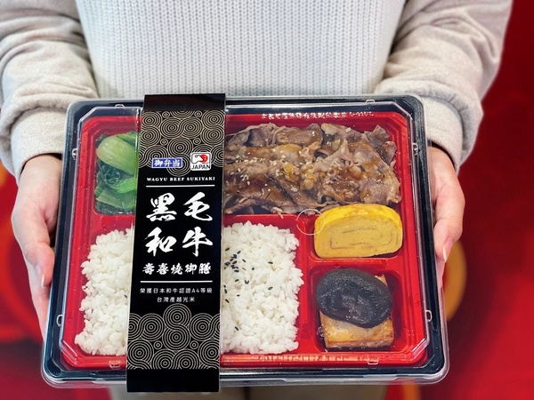 超商有和牛便當！7-11「日本和牛便當、個人版佛跳牆」這天開賣，只有小七可以超過小七