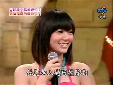 《華燈》6女星年輕舊照！楊謹華造型太衝擊，林心如出道27年都沒變，郭雪芙20歲長這樣