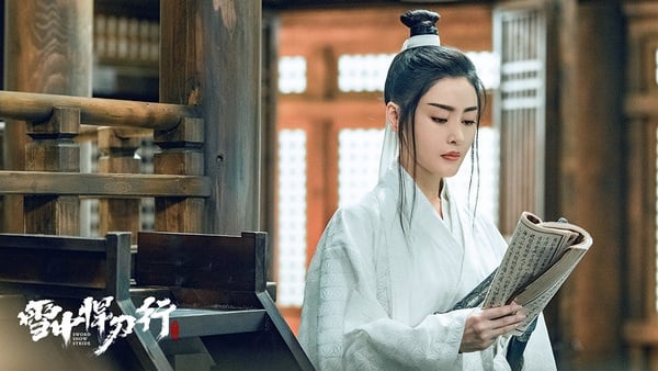 原著小說《雪中悍刀行》美人結局2：張天愛 飾演 南宮僕射