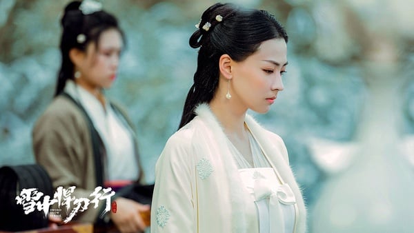 原著小說《雪中悍刀行》美人結局3：丁笑瀅 飾演 青鳥